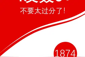 4发轰6？不要太过分了！ #轰6k #轰炸机 #武器科普 #军事科技#轰6n视频封面