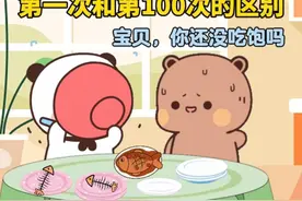 第一次和第100次的区别...一二布布表情包 #情侣 #一二布布视频封面