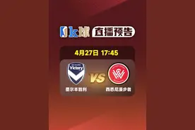 赛前预告 澳超：墨尔本胜利vs西悉尼漫步者 #澳超 #墨尔本胜利 #西悉尼漫步者视频封面
