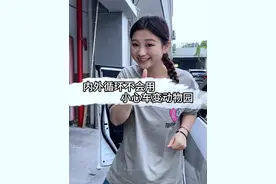 大家的车内都进过什么“小动物”吗？#修车人的生活 #每天一个用车知识 #抖音汽车视频封面