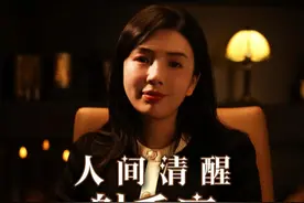 射手真的有大智慧 #射手座 #情感 #星座视频封面