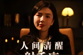 射手真的有大智慧 #射手座 #情感 #星座视频封面