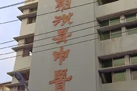 射洪老中医院正在拆除#射洪 #射洪市 #城市规划 #城市建设 视频封面