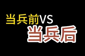 当兵前：读书是不可能的！当兵后：这本书太棒了（李文炜 窦义聪）#世界读书日