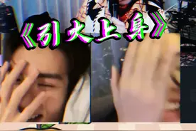 #刘宇宁 刘宇宁曾舜晞杨超越这是什么搞笑组合，建议组队参加欢乐喜剧人哈哈哈哈哈哈哈哈哈哈哈#曾舜晞 #杨超越 视频封面