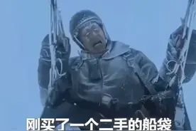 “男子玩滑翔伞被吸至8000多米”事件报告公布：在海拔3000米抖伞练习突遇大风并遭遇“云吸”，属于意外和事故，不涉及违规、黑飞。（来源：总台央视新闻 中国之声）视频封面