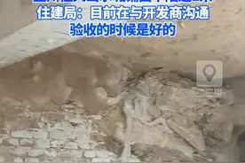 兰州恒大山水城铺面下陷近1米，住建局：目前在与开发商沟通，验收的时候是好的#社会百态 #兰州恒大山水城 #民生关注视频封面