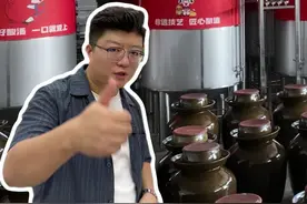 探访酸汤源头工厂，南山婆凭啥是头部？！ #餐饮 #南山婆 #源头工厂视频封面