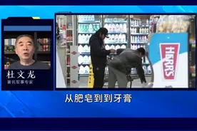 美关税导致物价涨30%，民众恐慌囤货抢购，特朗普这下麻烦大了 #抖音热评视频封面