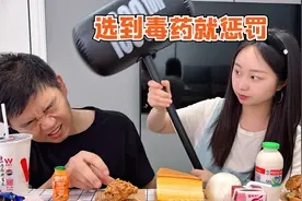 女巫的毒药第二弹，选到毒药惩罚吃大蒜，这下手也太狠了