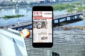 2025年4月3日宝鸡日报视频版速览 #宝鸡 #本地视频封面