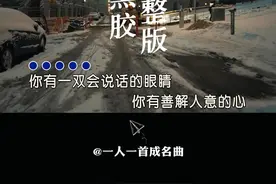 经典歌曲！王杰《我是真的爱上你》歌声让人沉醉，一代人的回忆 #我是真的爱上你   #音乐推荐   #王杰视频封面