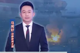 美军空袭也门事件竟如此“泄密”？#美国高官拉错人进群 #媒体精选计划 #美军空袭也门视频封面
