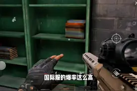 暗区突围：山谷最适合刮地皮的5把钥匙，价格便宜出金率高！