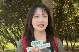 新学期新期盼！清华美院元气少女：想拥有一个精彩的大学生活！ #2024开学季  #元气少女 #清华大学 #新学期视频封面