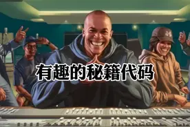 有趣的秘籍代码 #r星 #r星出品 #r星出品必属精品 #steam游戏视频封面