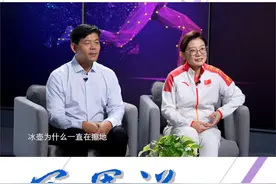 【#冰壶冷知识揭秘  】冰壶运动员为什么一直在擦地？为什么运动员一直在呐喊？@幸福小壶 世界冠军王冰玉今天一次给你说清！锁定#冠军说第三季 ，今晚20:45，CETV1&“育见新闻”融媒体！视频封面