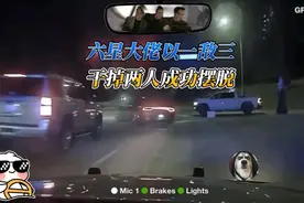 六星老哥一挑三，干掉两位阿sir，成功消星#美国警察执法视频封面