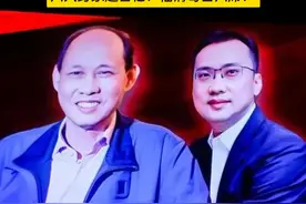 2023年福州十大富豪！ 快看看你认识几个？（备注：本榜单根据《2023衡昌烧坊·胡润百富榜》列举）#看福清 #富豪 #企业家 #人物 #我要上推荐视频封面