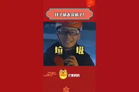 #任子威太实诚了 一句话戳中芒妈笑点！好想知道寒国队能看到这个采访嘛哈哈哈！！#任子威 视频封面