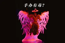 手办到底有没有毒？ #手办 #潮玩 #模玩 #3d打印 #雕像视频封面