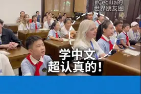 成都小学生领读员上线了！外国友人杜甫草堂体验“中式早读”，直呼中文太有趣！#外国友人学诗歌表情引热议#开学第一课 #小学生带外国友人上早读课视频封面