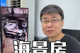 海景房炸了，又跟海景房没啥关系，是鸣人和佐助在机箱里打起来了#电脑 #diy电脑 #海景房机箱视频封面