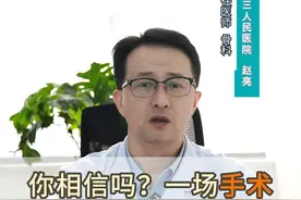 神经调控术是什么 #神经调控 #神经损伤 #医疗科普视频封面