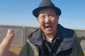 2月6日（采访日期），新疆，走路都颤颤巍巍需要搀扶的八旬老人，套起马来却稳准狠出手即中，孙子：爷爷10年没套马了，不输当年视频封面