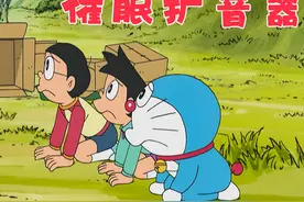 哆啦A梦：用催眠扩音器和老妈斗智斗勇，结局惨败啊！ #动漫视频封面