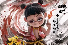 《哪吒2》解析！千年前妖族大战、仙界阐教斗争、封神大战的真相视频封面