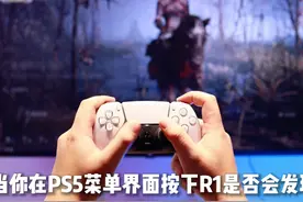PS5看奈飞，索尼牌最强机顶盒，真的可以和老婆说是机顶盒！ #PS5视频封面