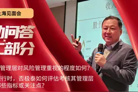 与投资者互动交流 2 【董宝珍上海见面会 2】 #活动现场 #董宝珍视频封面