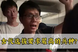古代选拔要求最高的兵种是什么？ #西安旅游 #秦始皇陵博物馆 #兵马俑视频封面