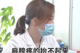 肩膀疼痛半年，抬不起来。#肩膀疼痛 #注射治疗 #鼓楼医院 #疼痛科韩影医生