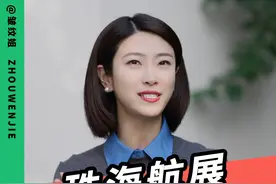 珠海航展为何备受外媒关注；轰20为何最终都没亮相？这条视频告诉你答案。#2024珠海航展 #抖来军事科普 #机器狗 #轰20 #硬核深度计划 @DOU+小助手视频封面