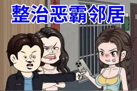 百因必有果，你的报应就是我！ #社会百态 #正能量 #剧情动画