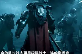 战锤40k星际战士2视频封面