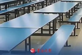 重庆市教委发布最新通知 中小学食堂不营利、不托管、不承包或变相承包。让学生吃得安全、吃得营养、吃得健康。#重庆dou知道视频封面