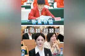 孙颖莎赵丽颖日常朴素低调，但在捐款道路上从未缺席#赵丽颖