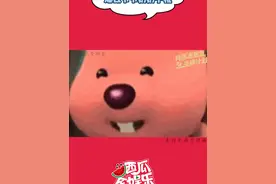 关注爷爷奶奶，开启手机防沉迷#长辈的手机是不是都这样 #抖音老朋友关怀计划视频封面