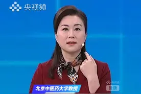 只需两味中药，轻松自制淡斑水～#CCTV1生活圈视频封面