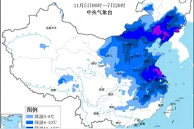 中央气象台三预警齐发 局地降温可达14℃视频封面