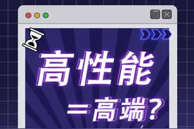 对比iPad Pro，高性能安卓平板有出路吗？ 高性能平板和高端平板