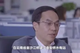 前中国首富汉能集团李河君，光伏薄膜产业化第一人#前中国首富汉视频封面
