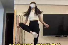 《本草纲目》跳绳版来啦，快来跟小姐姐一起挑战吧！视频封面