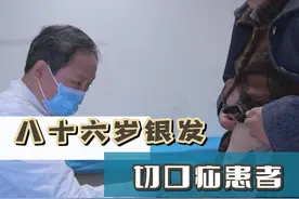 86岁患者切口疝，如果不能手术怎么办？ #鼓楼医院疝外科尹主任   #疝气   @抖音短视频     #疝气微创手术    #硬核健康科普行动视频封面