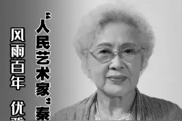 #人民艺术家秦怡今晨去世 ，走过百年风雨，她的优雅形象，不光定格在无数电影胶片中，也必将镌刻在大家的回忆里。#大 v说 视频封面
