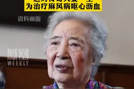 #104岁著名演员苏菲女士逝世 #马海德视频封面