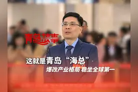 “国民海总”周云杰：i人背后的硬核故事——爆改产业格局视频封面